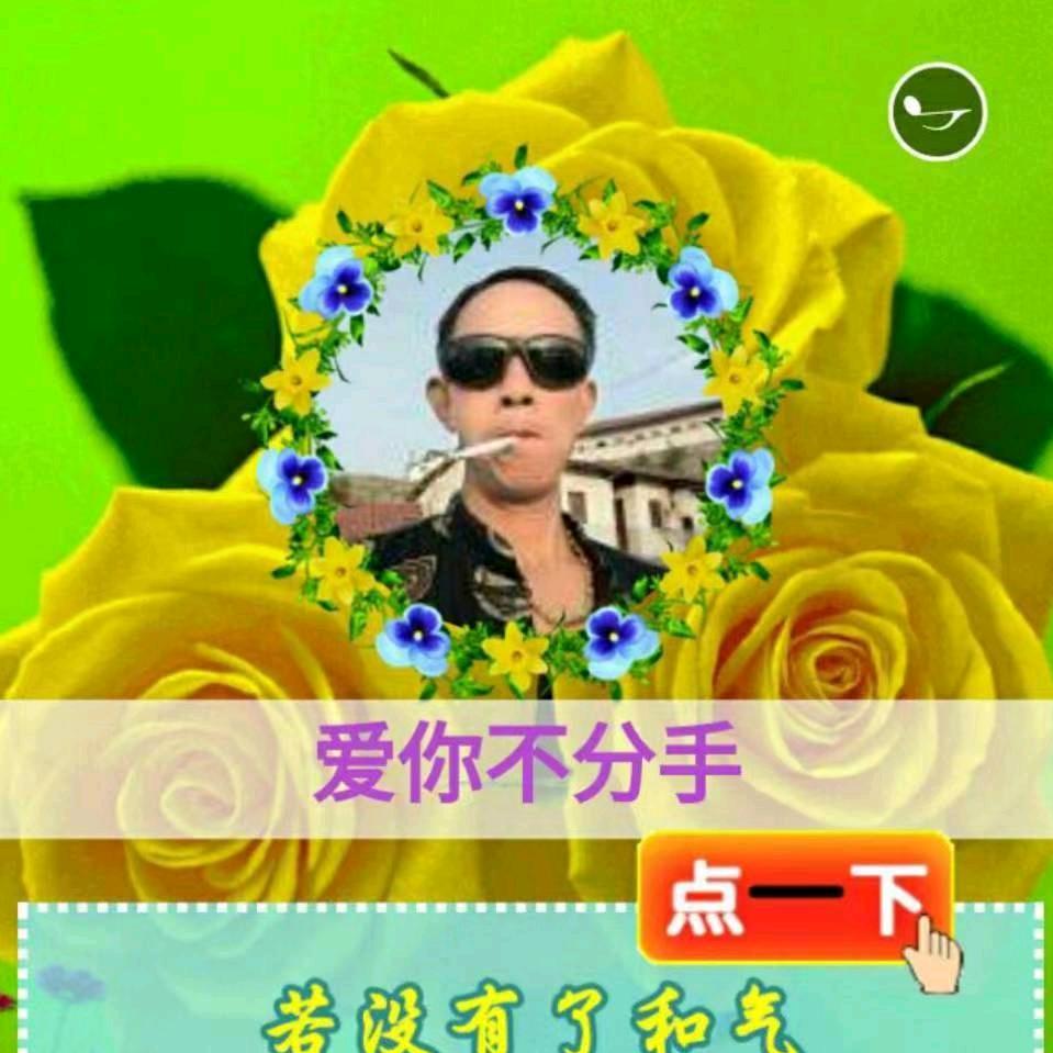 永结同心❤️