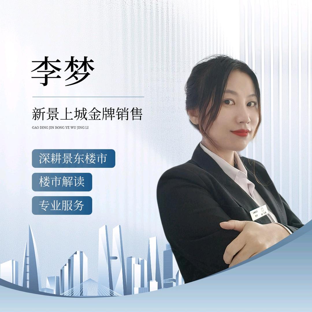 景东大表妹