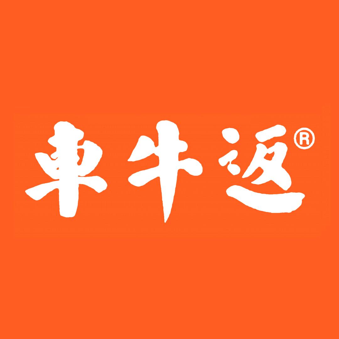 車牛返®农产品