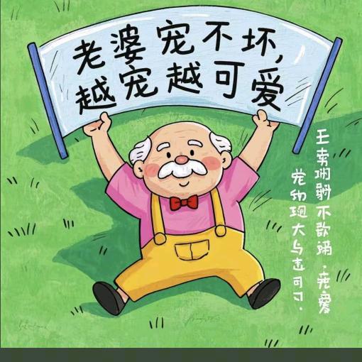 陈那么那么爱你没有用