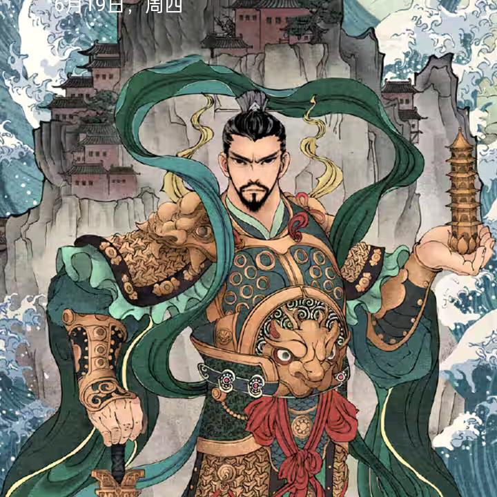 工夫
