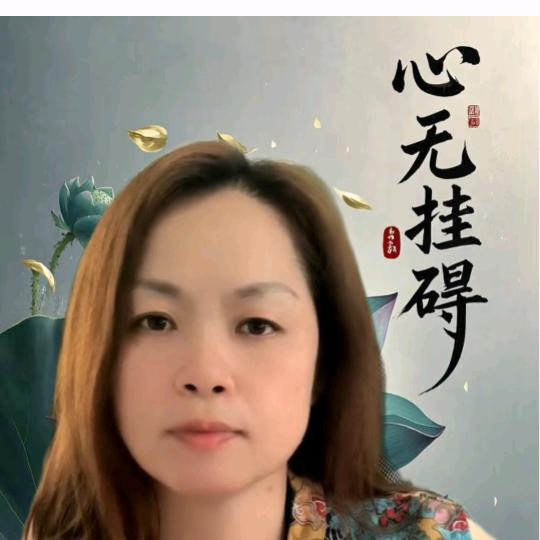 四小姐