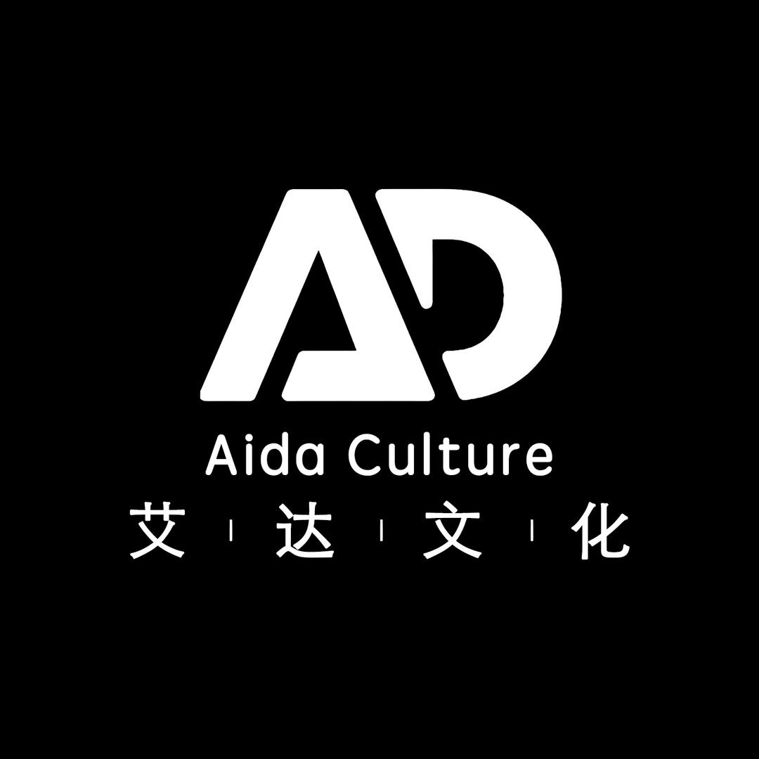 艾达设计公社