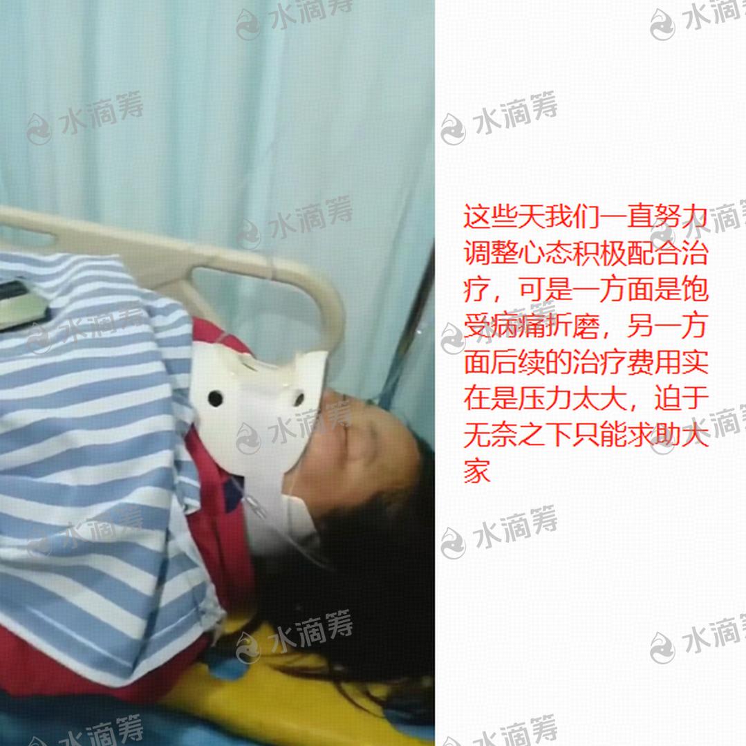 一个没有家的女人