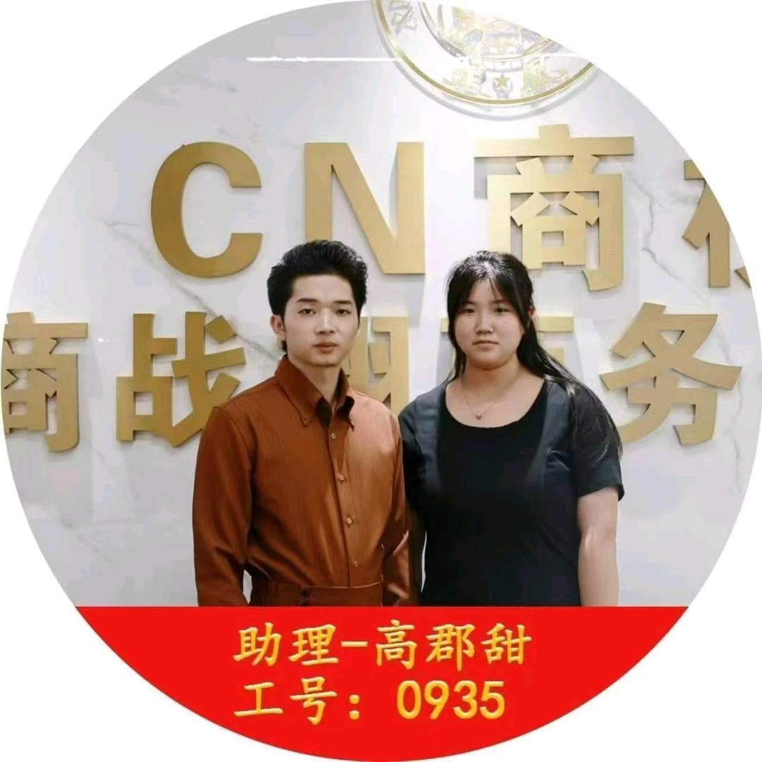 商战翔营销世界