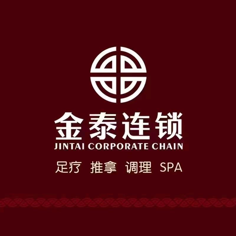 金泰仲恺店~728理疗师