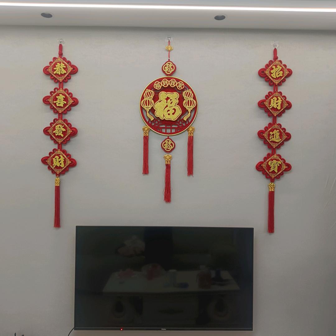 平安一生