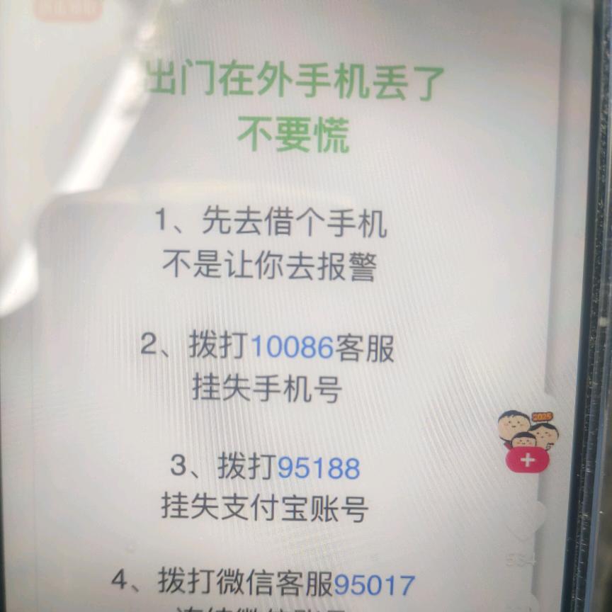 小光
