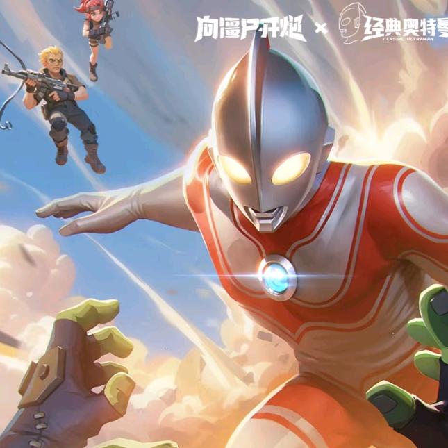 向僵尸开炮-大呲花