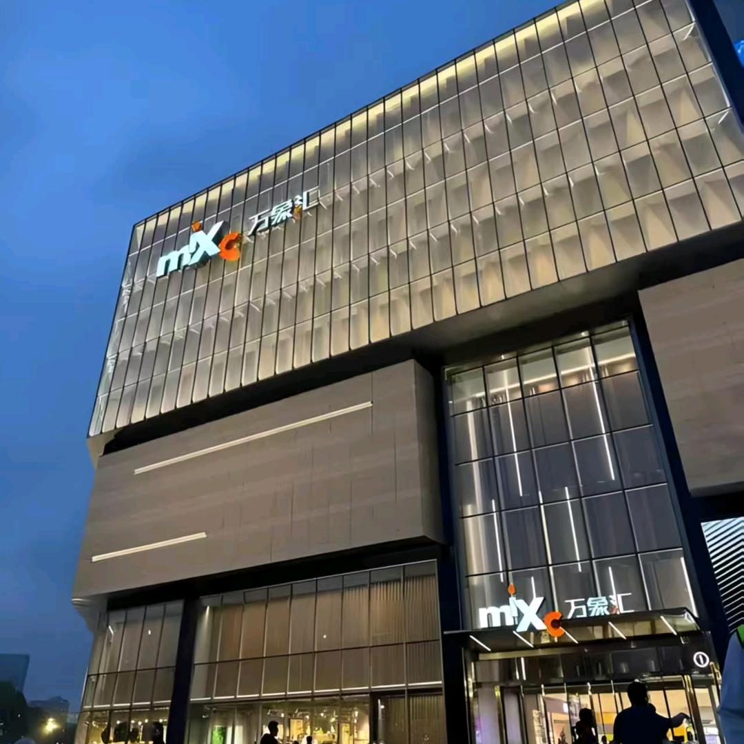 Meteor 海港城