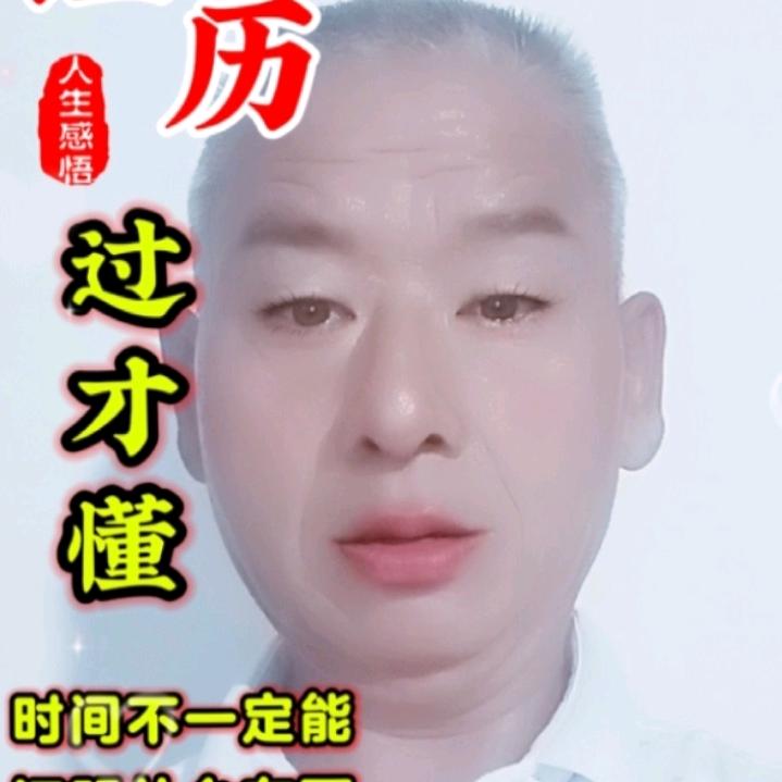 老宋水果