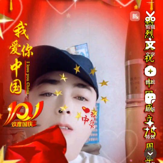 快乐的樊