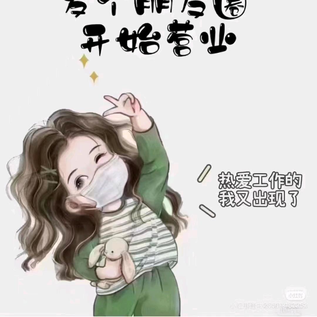 高阳县♛旧城☞古贝发艺