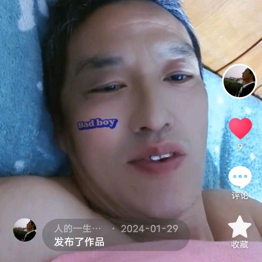 一三五七九 等你那么久
