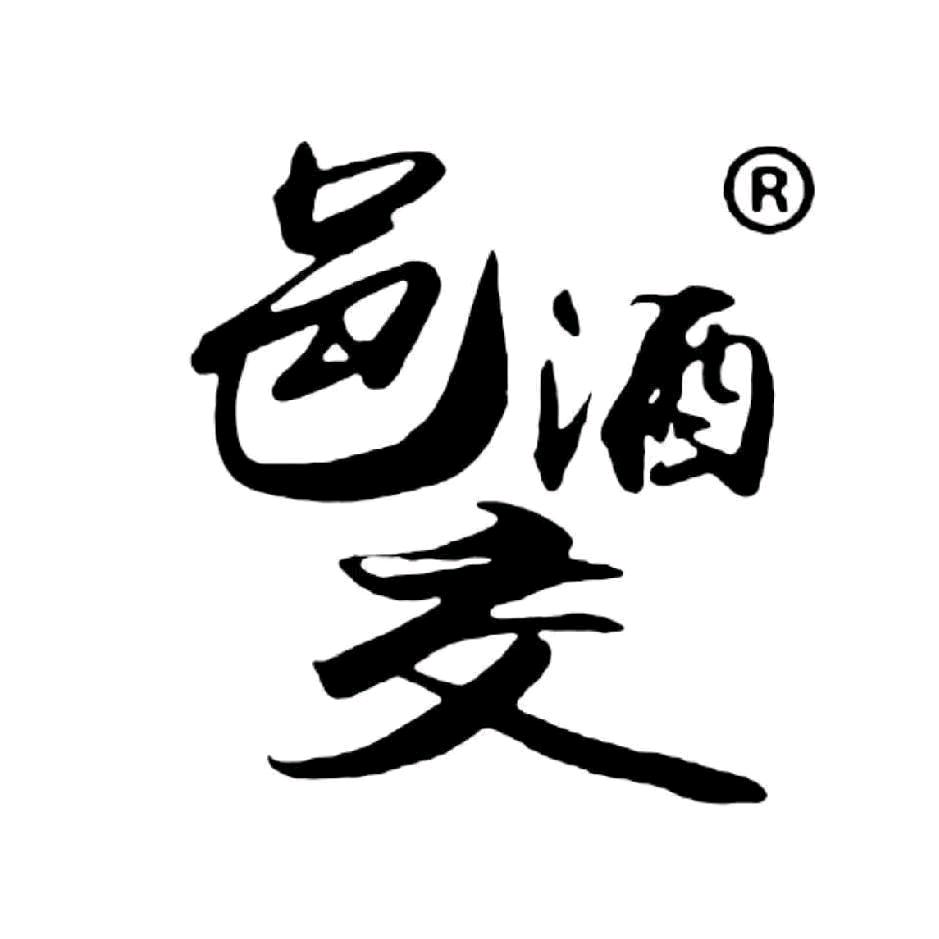 晓阳品酒