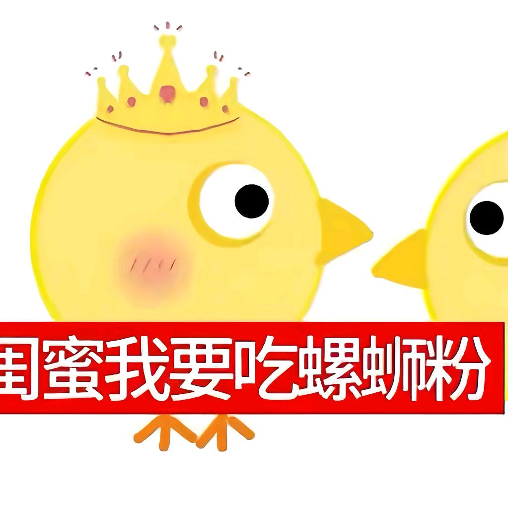 周五病