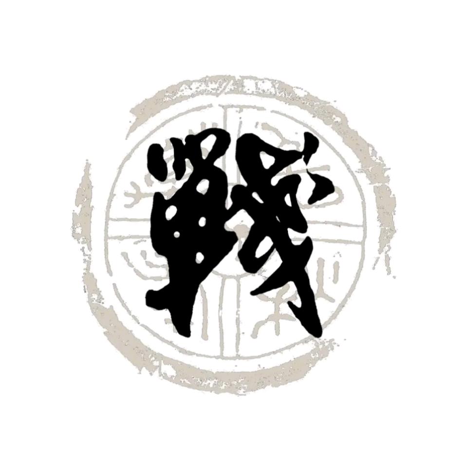 广西南宁东盟区穿云箭体育器材零售店（个体工商户）