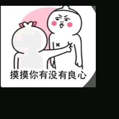 か薄情寡义☜