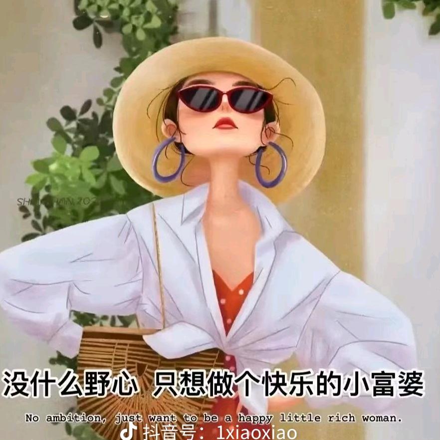 扮靓（衣橱）