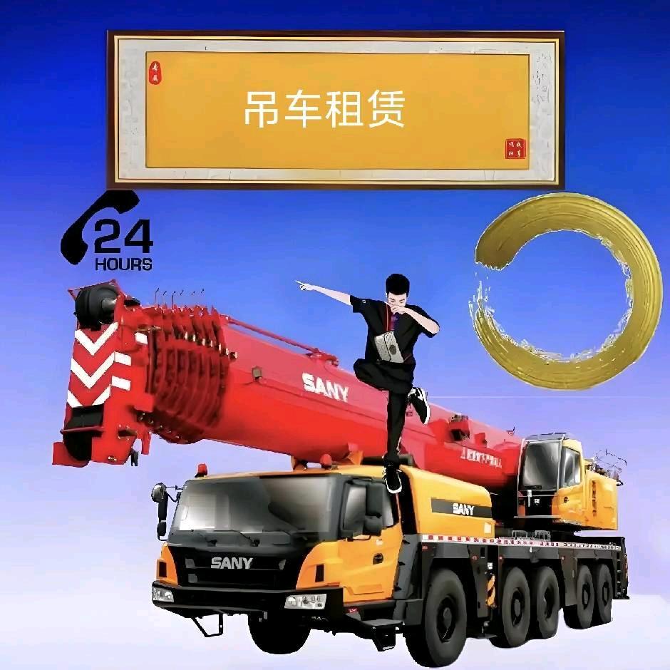 枣庄财鑫机械设备租赁