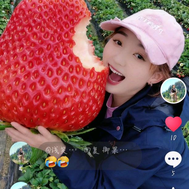 @浅笑安然