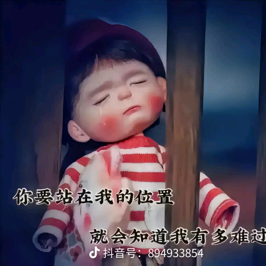 捂着心脏逞强的微笑