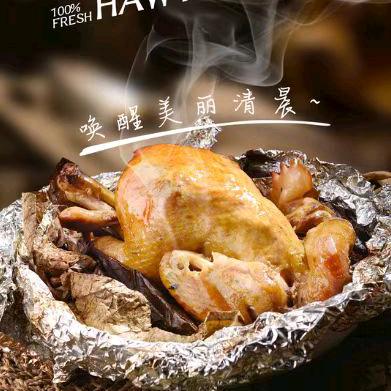 窑鸡巧匠