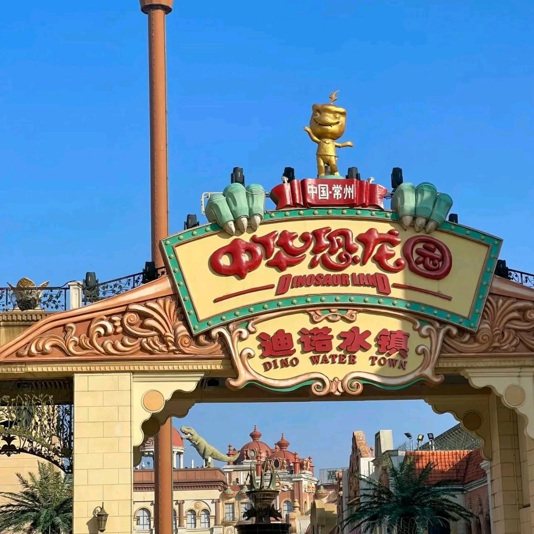 小雨带你游全国
