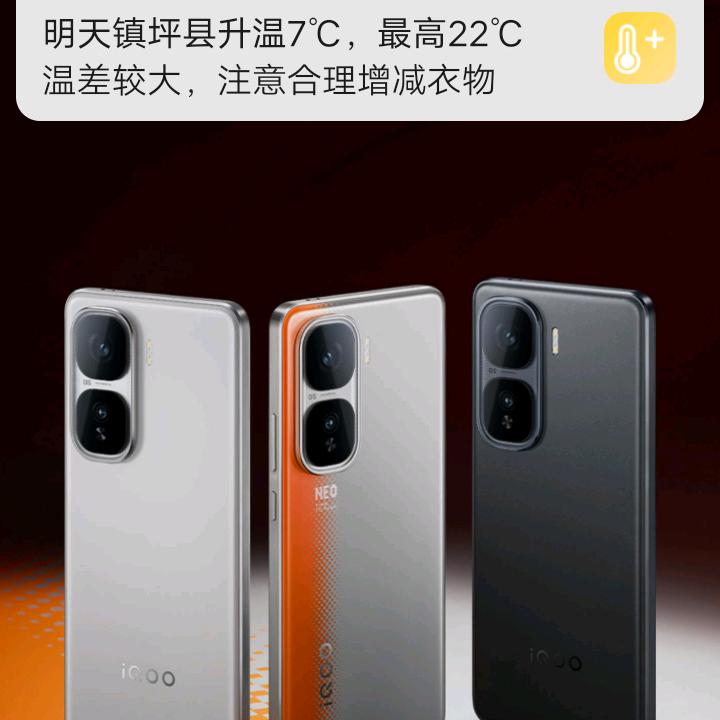 新陈