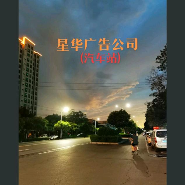 戏迷老李