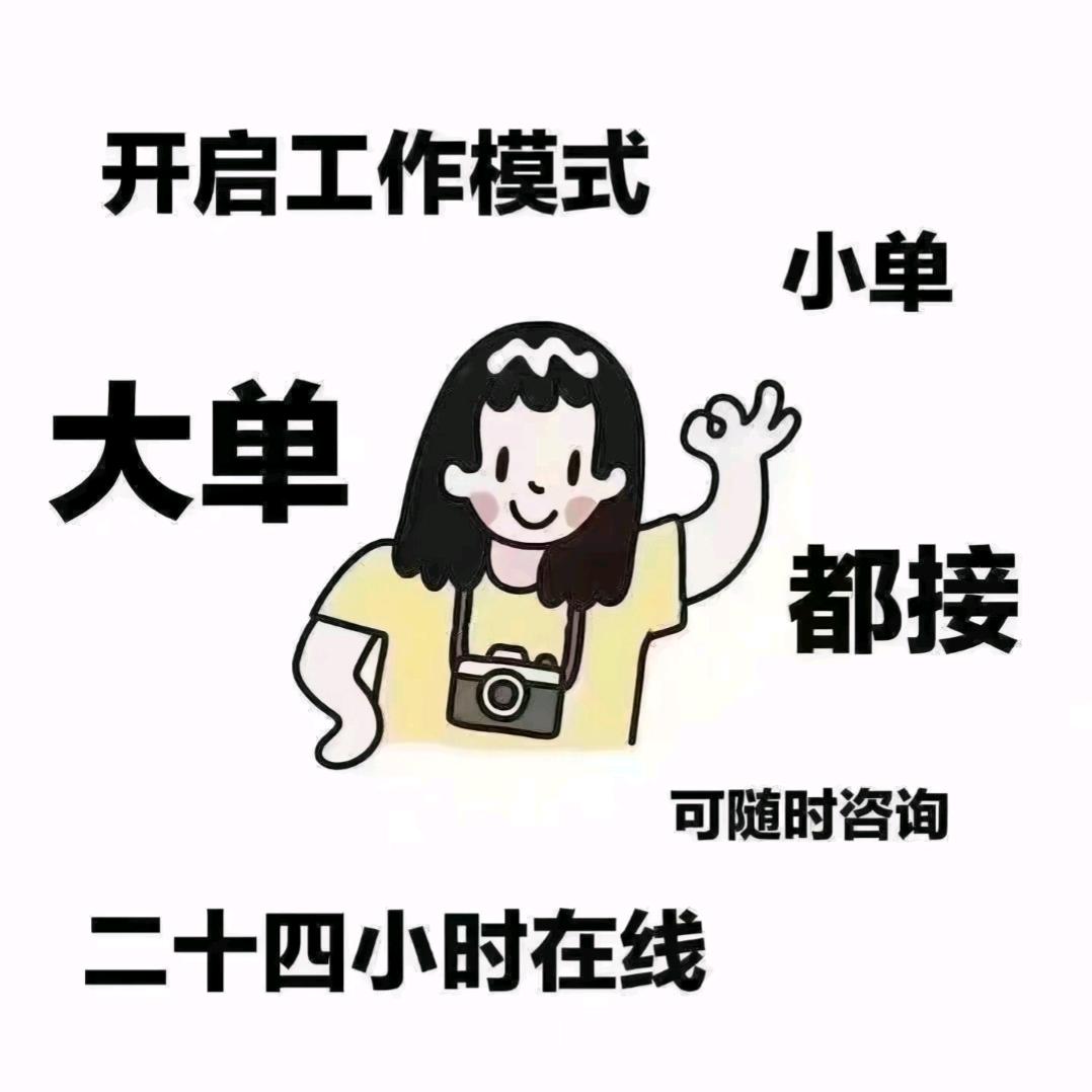搞机数码