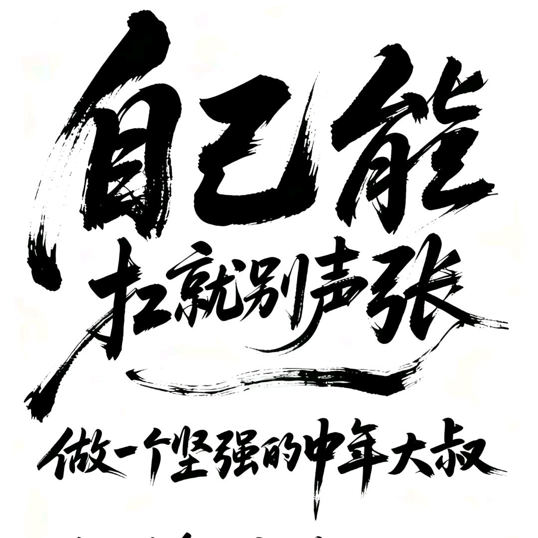 ଲ᭄右耳ོᝰ᭄²⁰²5