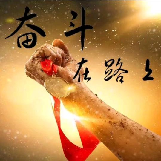 许你一生