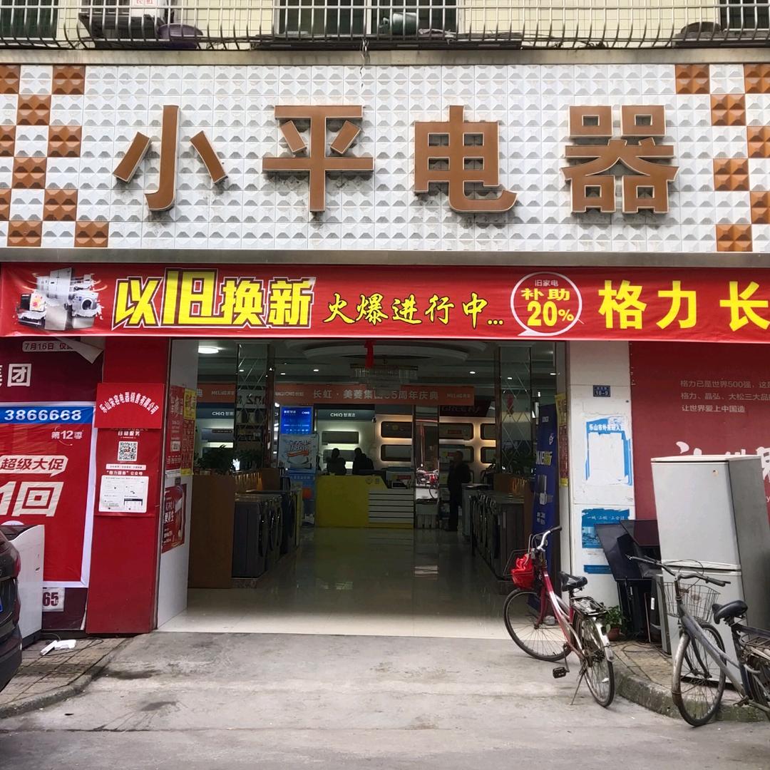 时尚女装