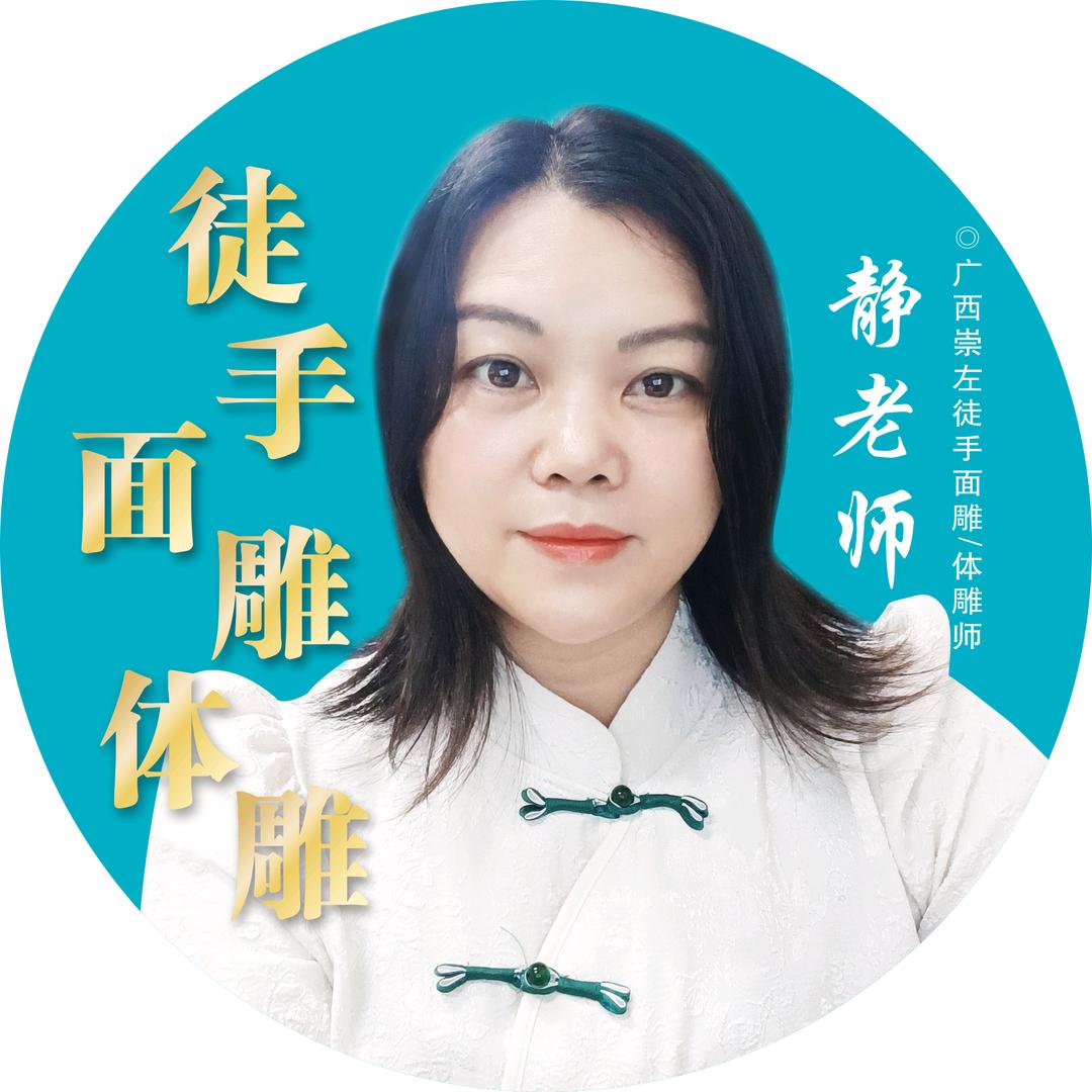 赋娆私人美学定制