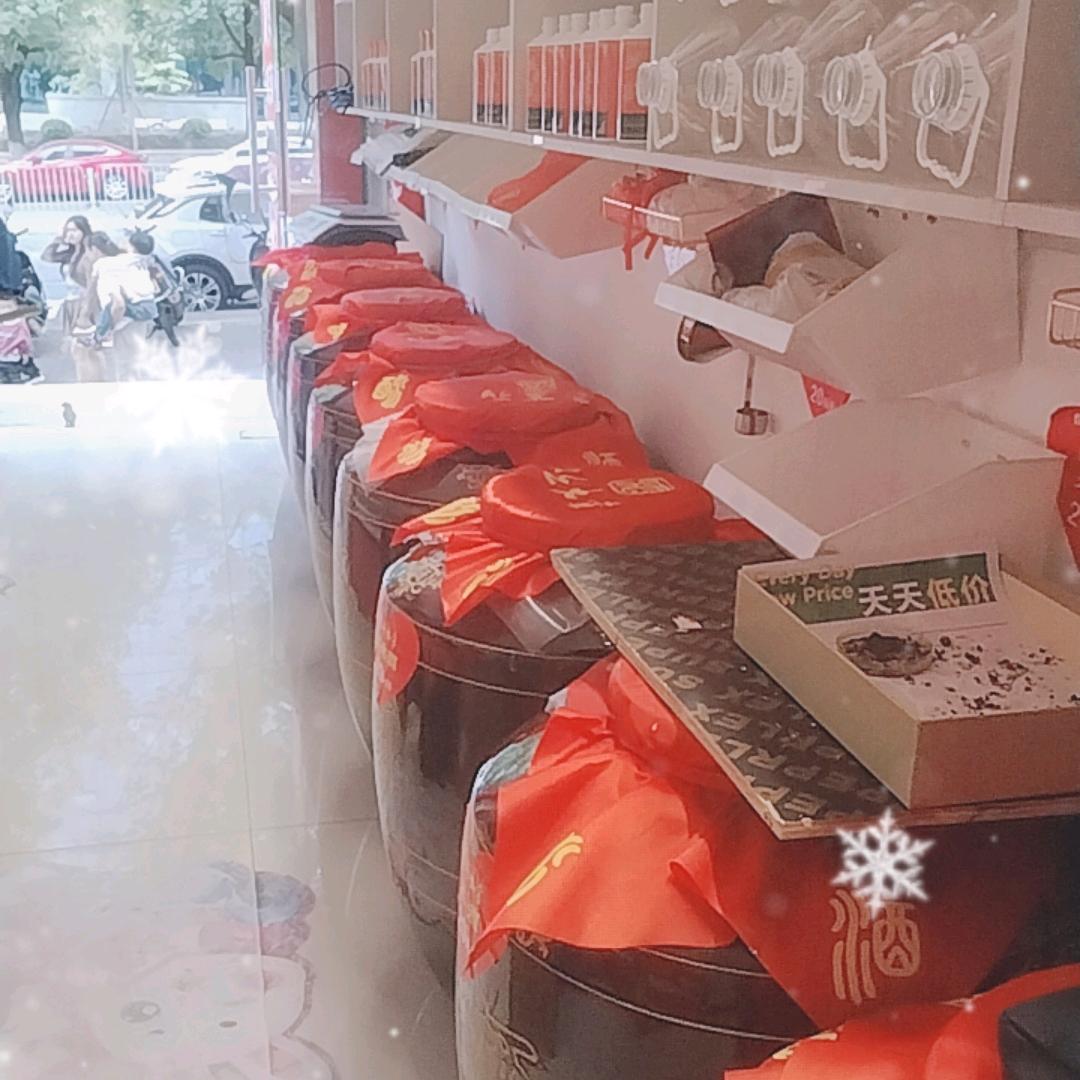 💫丛木窖原浆酒