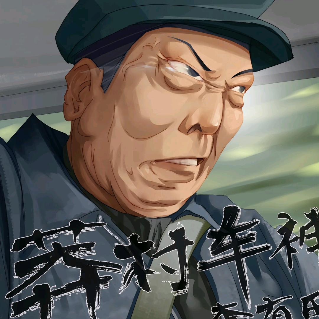 ໑ຼₒ₂⁵莽村ღ᭄🦋车神꧔ꦿ᭄