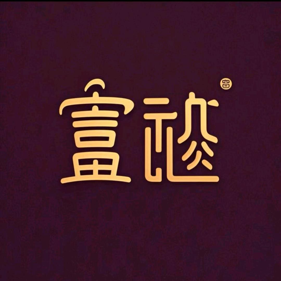 泽尔.富侨 小凯