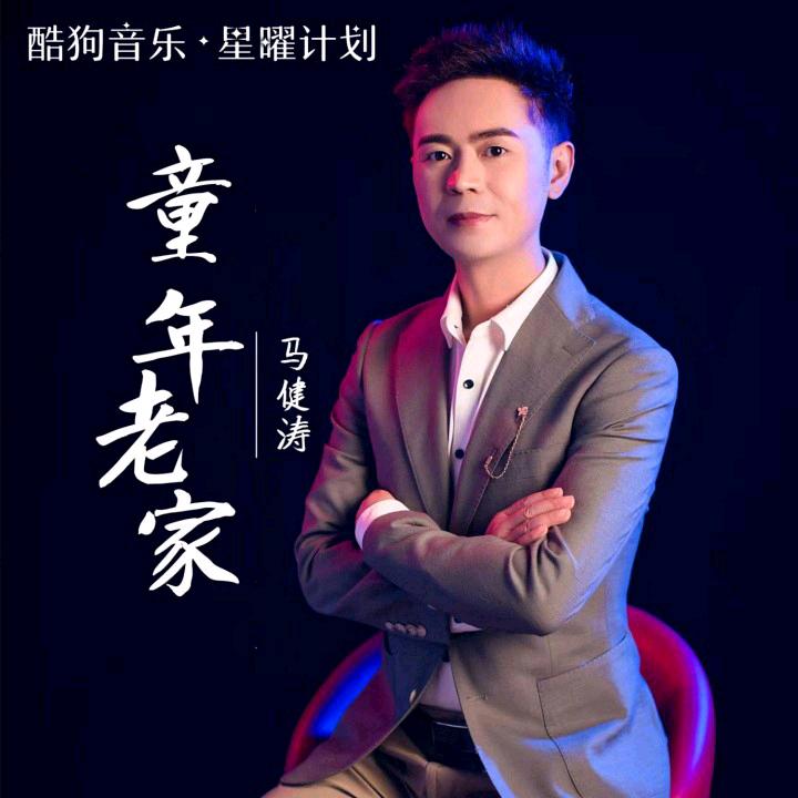 幸生有丽
