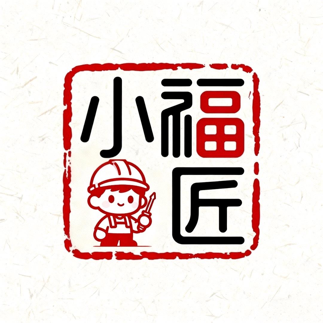 小福匠电摩配件