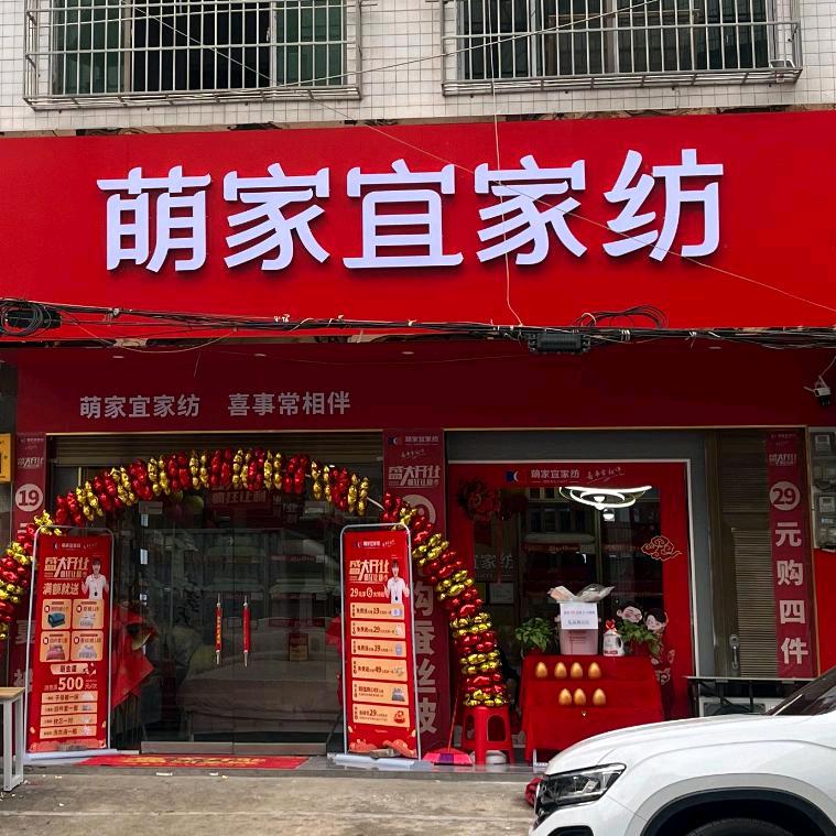 💥爲妳動訫💞