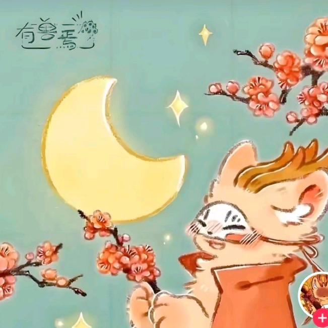 （一蓑烟雨）～