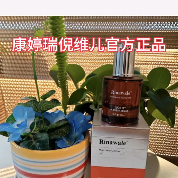 陈姐康婷正品直销