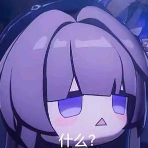 無婖