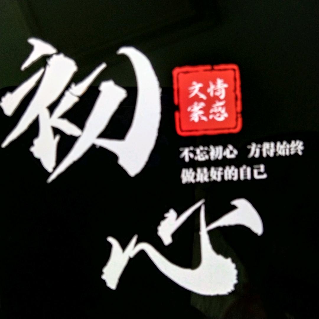 书翔画梦