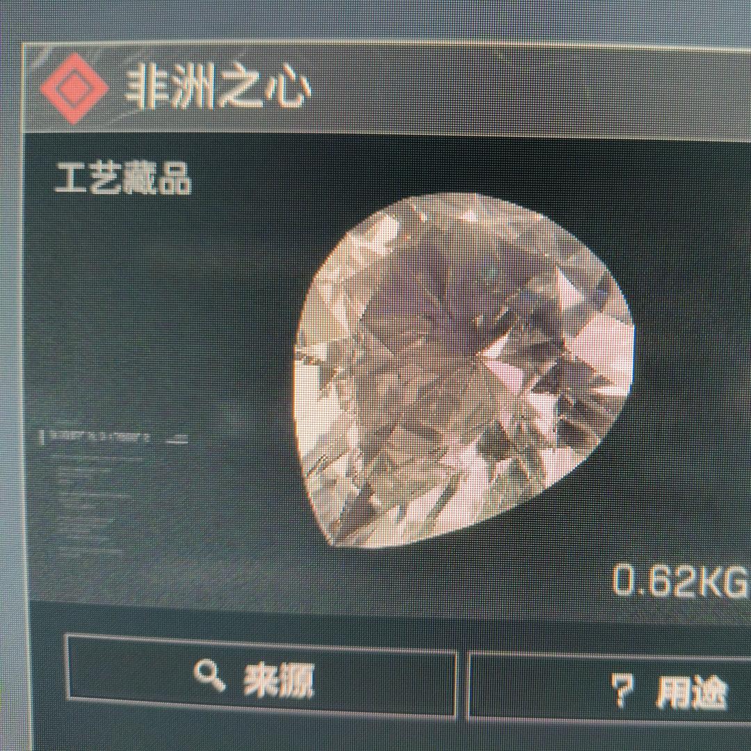 涛神 （三角洲行动）