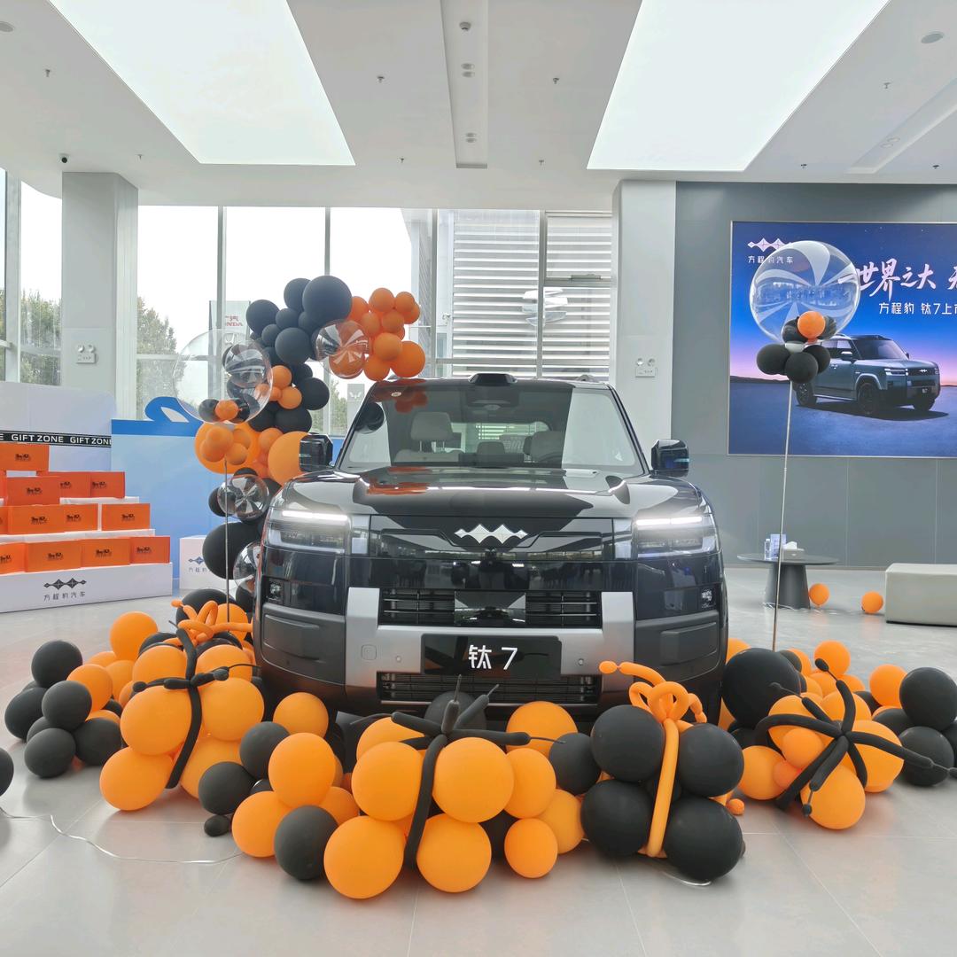 昌吉方程豹乌伊西路销售中心