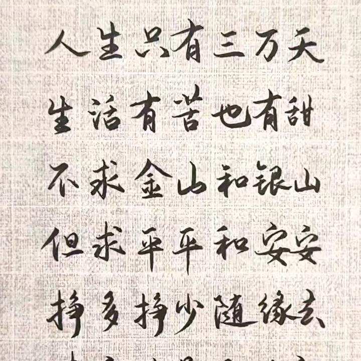 伍姐我爱你早上9.10开播热烈欢迎