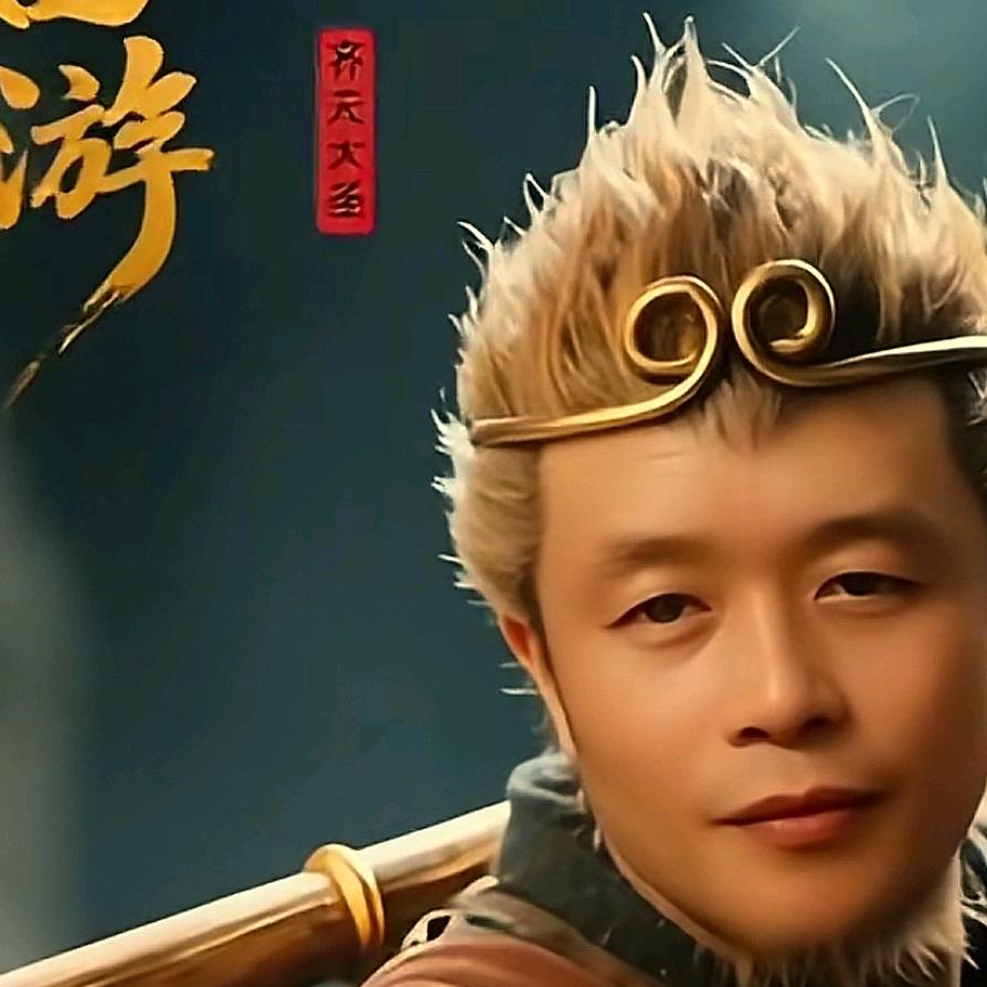 恭喜发财  