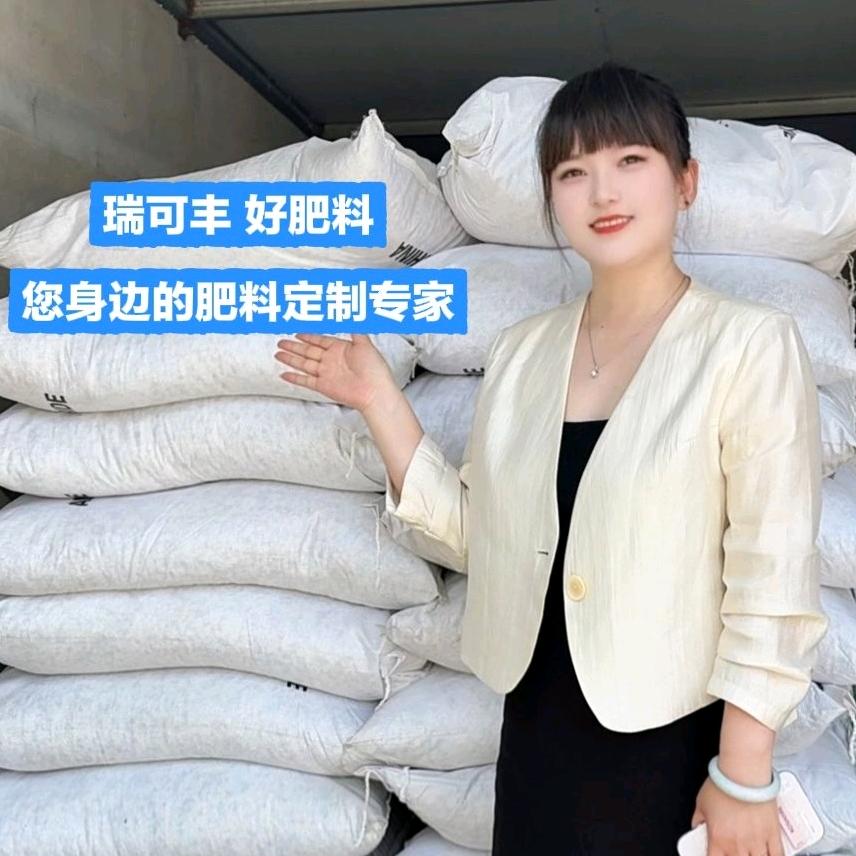 瑞可丰肥业左春林